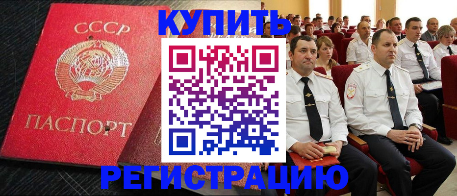 временная регистрация госуслуги в Магнитогорске